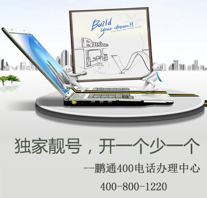 忘記400電話管理地址和密碼怎么辦？