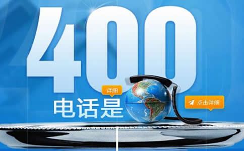 辦理合肥400電話申請需要什么樣的手續(xù)